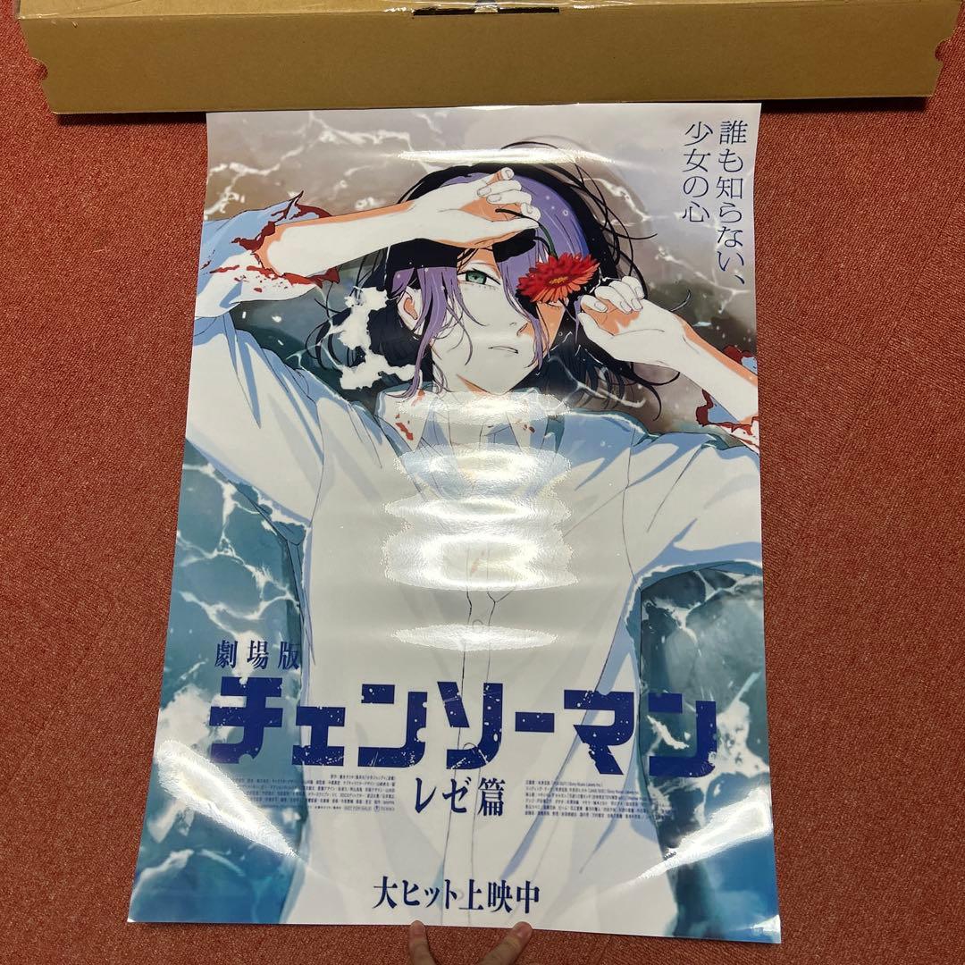 チ*コ様 劇場版チェンソーマン レゼ篇 ポスターB2 b2 チェンソーマン 劇場版 レゼ篇 B2会期ポスター 大交流展 原宿 限定