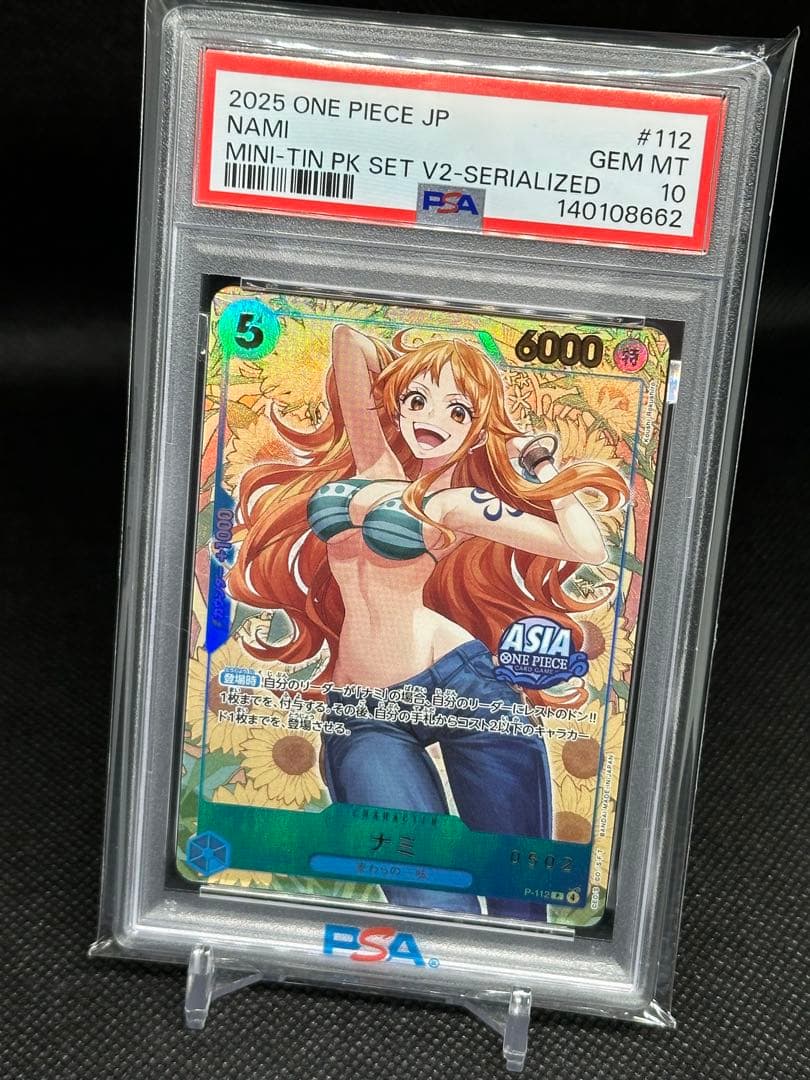 24時間限定　ナミ P シリアルナンバー入り [P-112] プロモ　PSA10