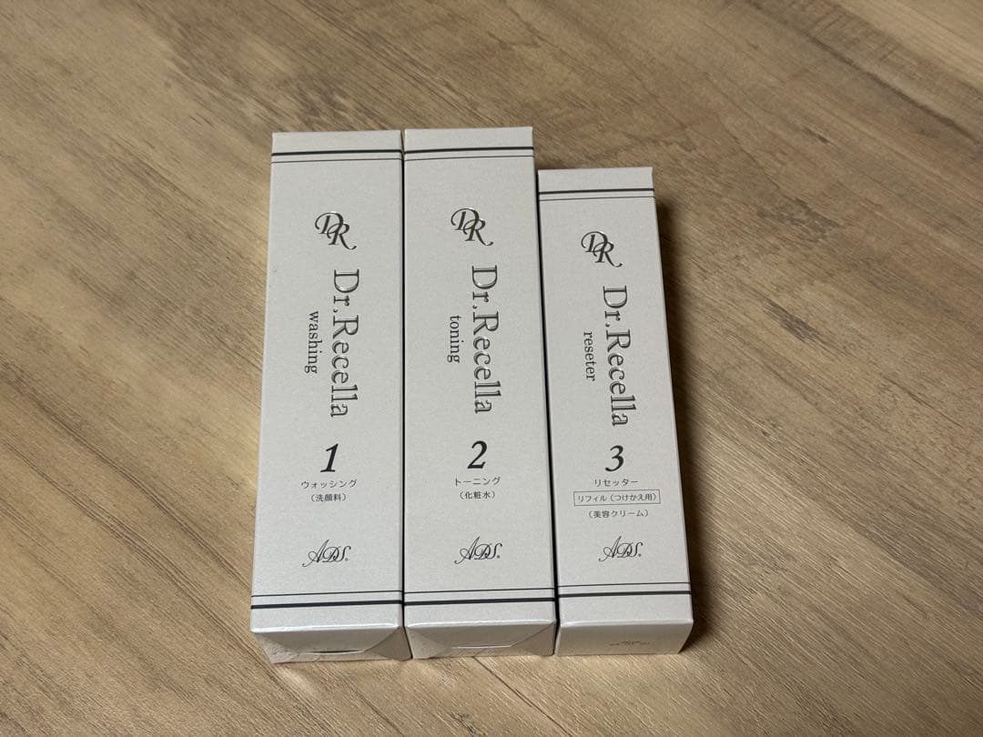 リセラ ADSリピート3本セット