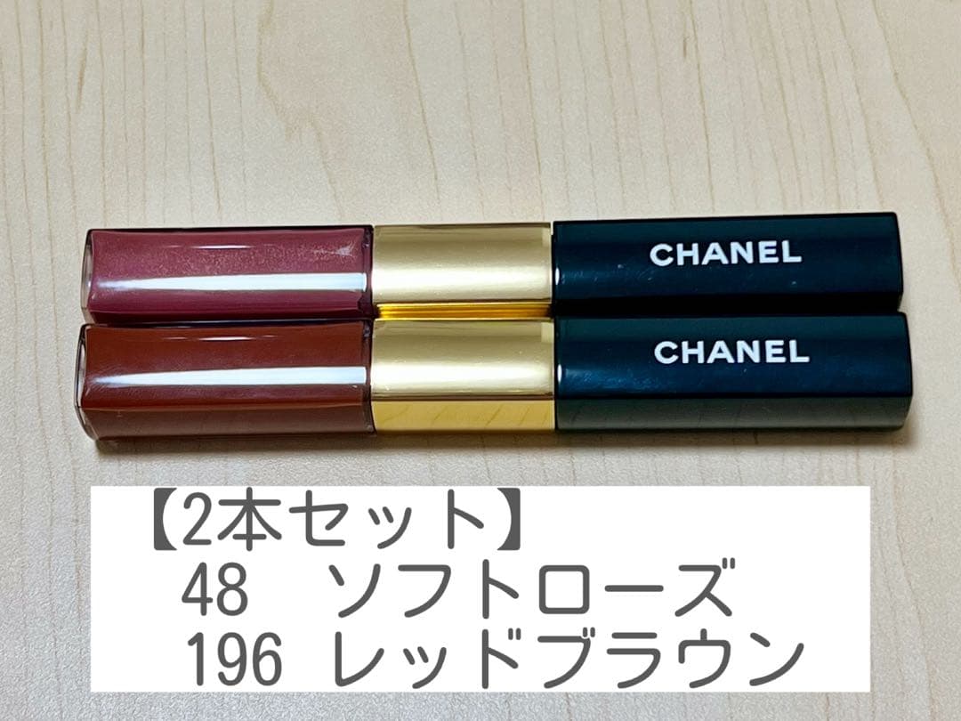 【2本セット】CHANEL ルルージュデュオウルトラトゥニュ 48&196