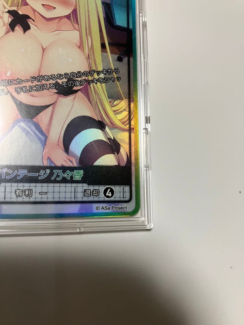 ディヴァインクロス　恋愛ロワイアル　妹アドバンテージ　乃々香　シリアル01