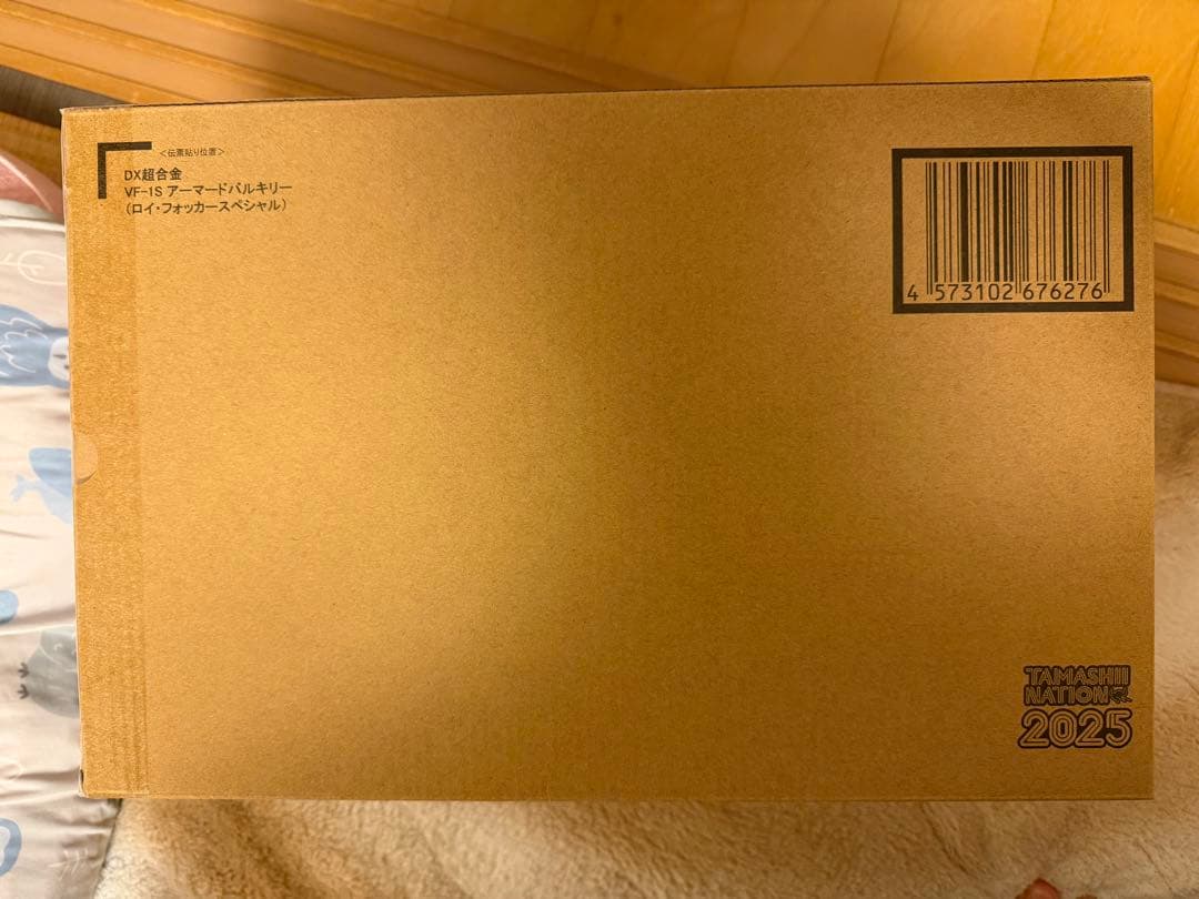 DX超合金 VF-1S アーマードバルキリー(ロイ・フォッカースペシャル)