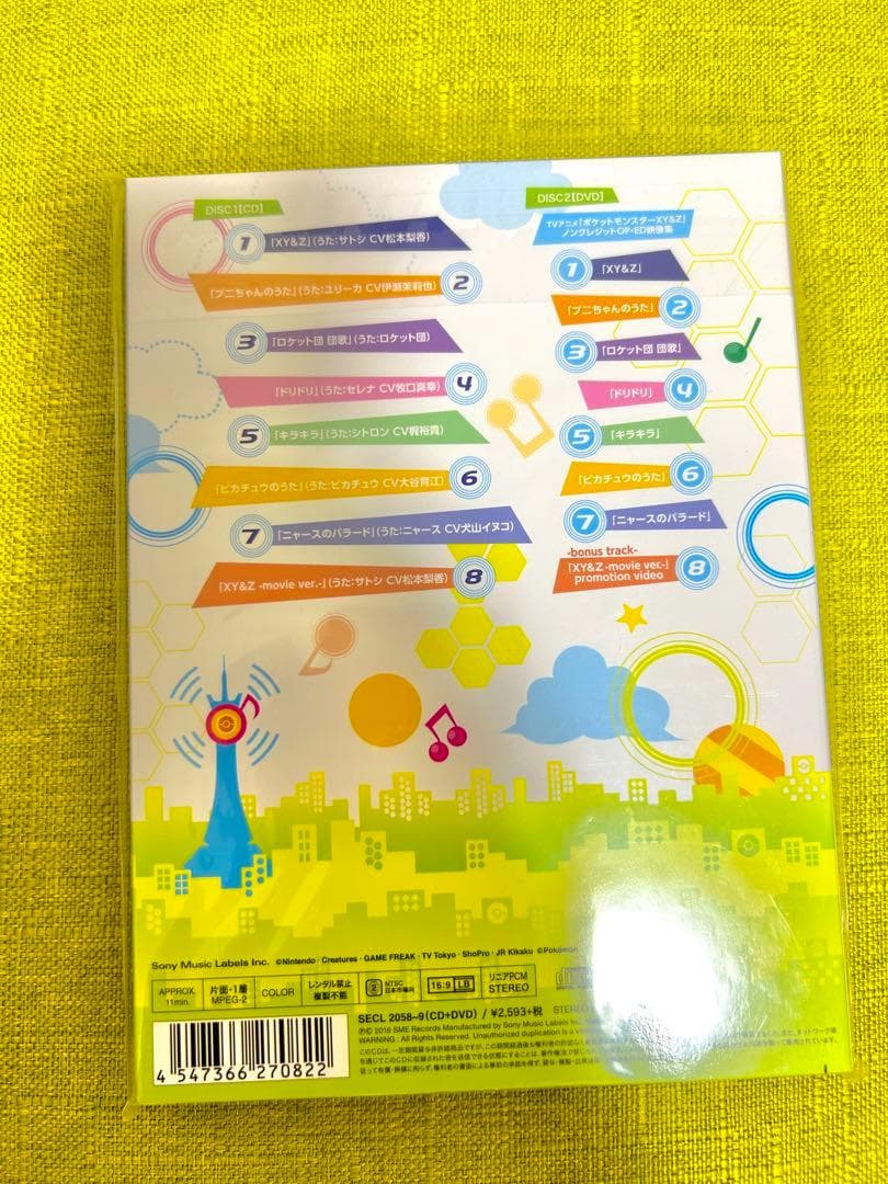 未開封外装袋付き】サトシゲッコウガEX プロモ キャラソンプロジェクト