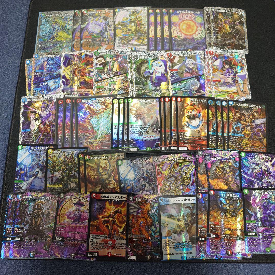 デュエマ　まとめ売り　引退品　デュエルマスターズ