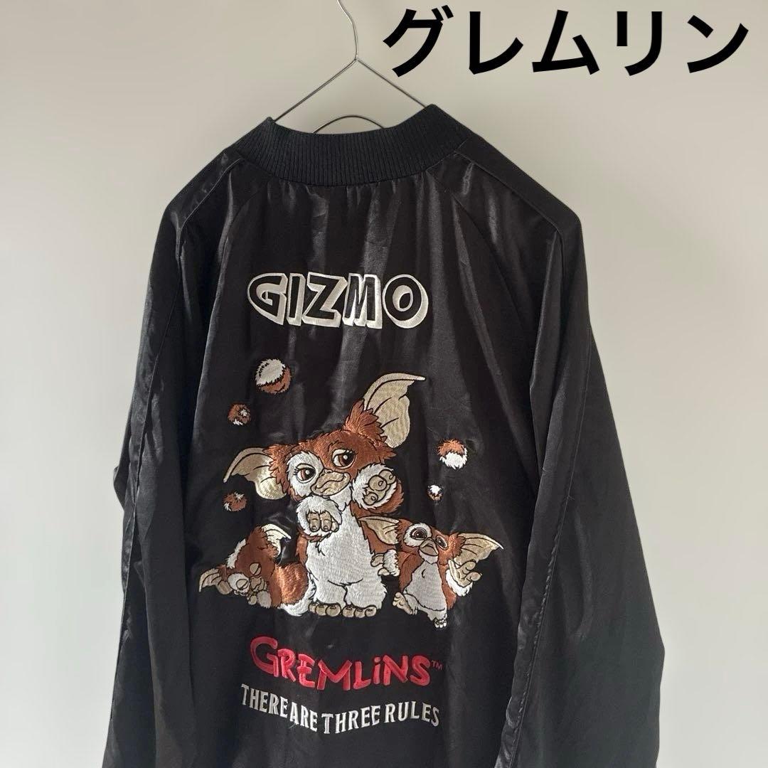 GIZMOギズモGREMLiNSグレムリンコラボスカジャンジャケットアウターXL