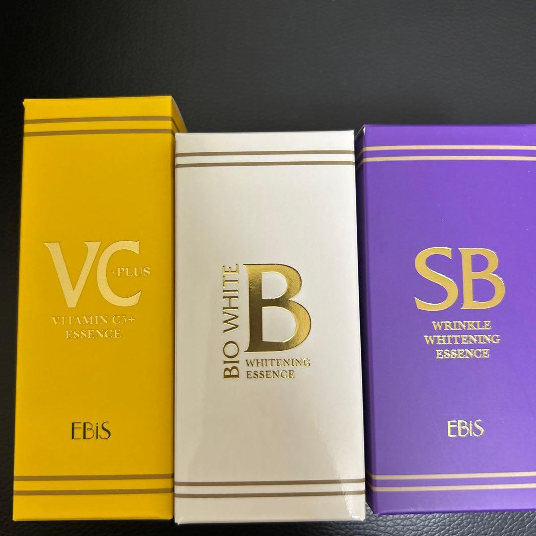 エビス化粧品　美容液3種セット