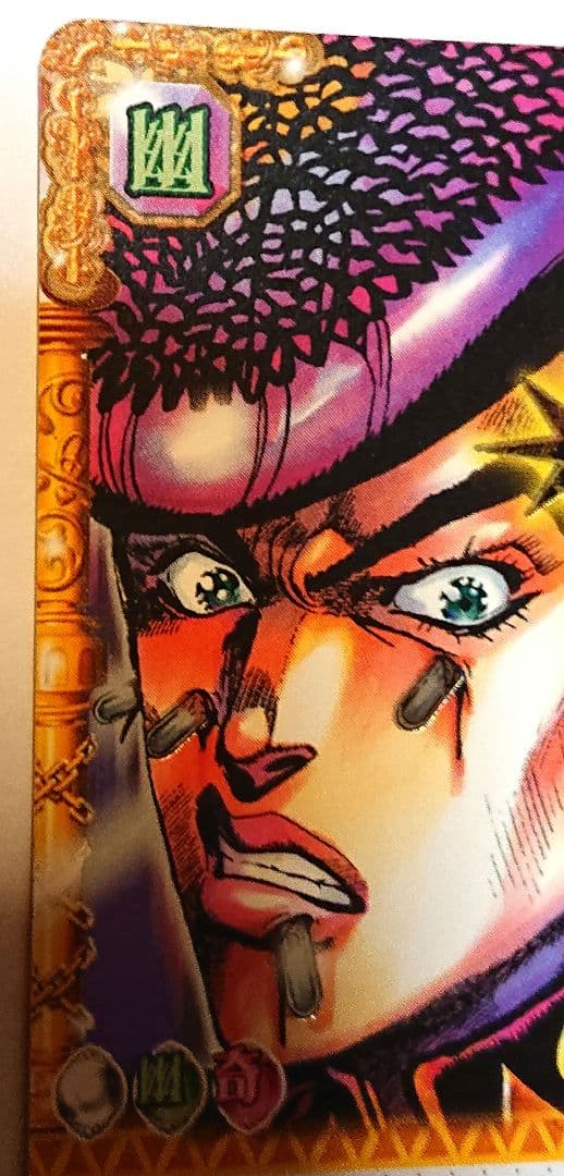 J-348 J-184 ジョジョの奇妙な冒険 ABCカード 東方仗助 セット - メルカリ