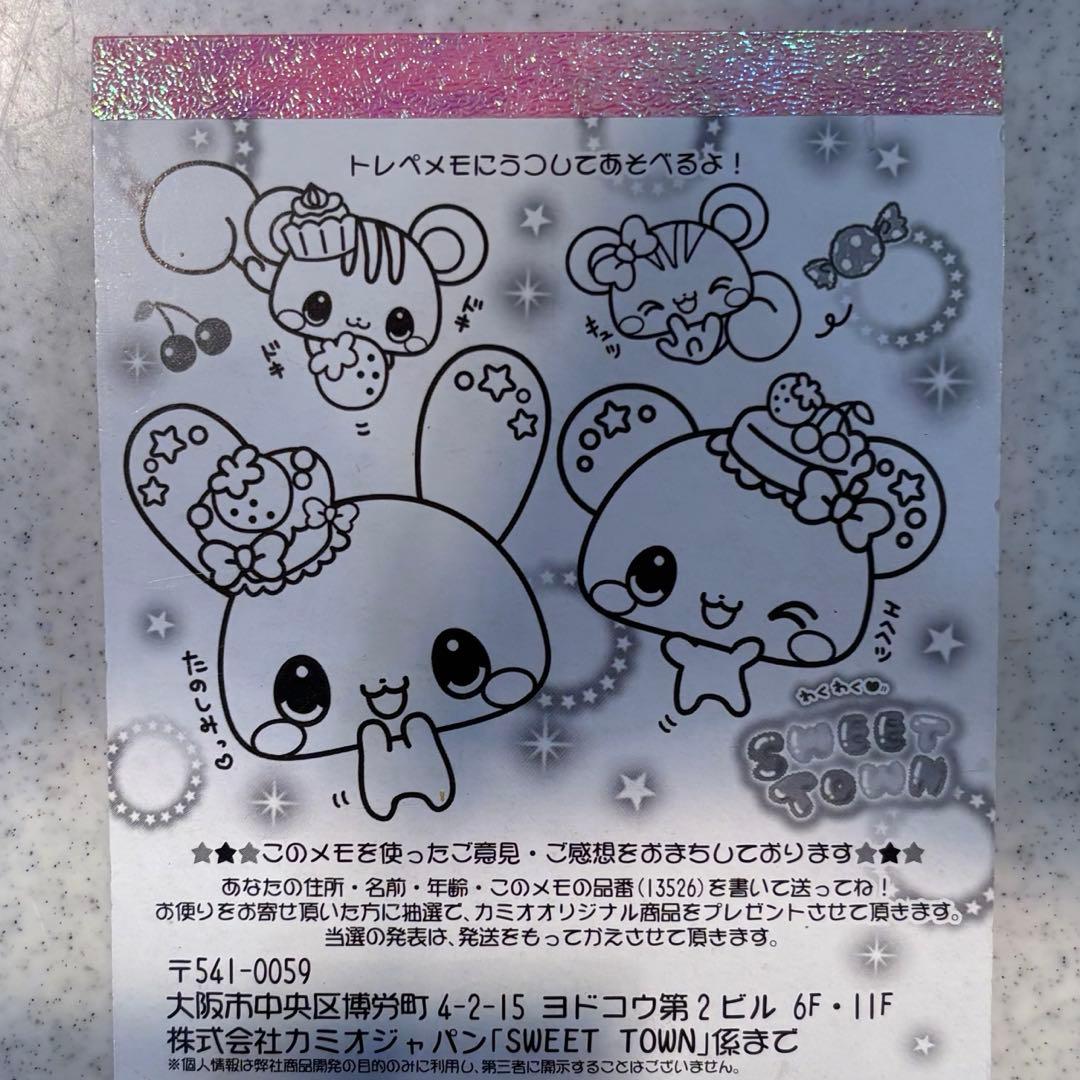 平成レトロ メモ帳 うつしっこメモ カミオジャパン - メルカリ