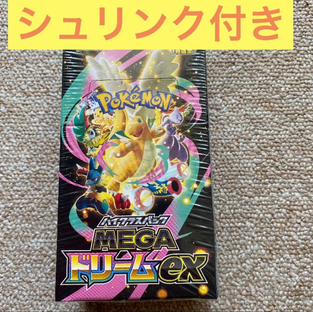 ポケモンカードゲーム MEGA ドリームEX ボックス - メルカリ
