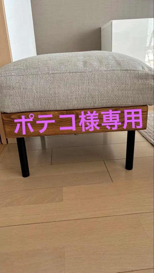 大人気unicoオットマン傷汚れなし美品⭐︎グレー