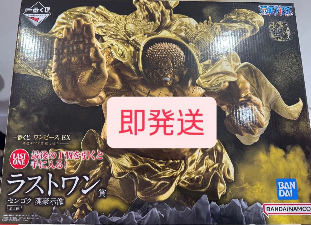 【即発送！コンビニ不可】ワンピース　一番くじ　センゴク　ラストワン　フィギュア