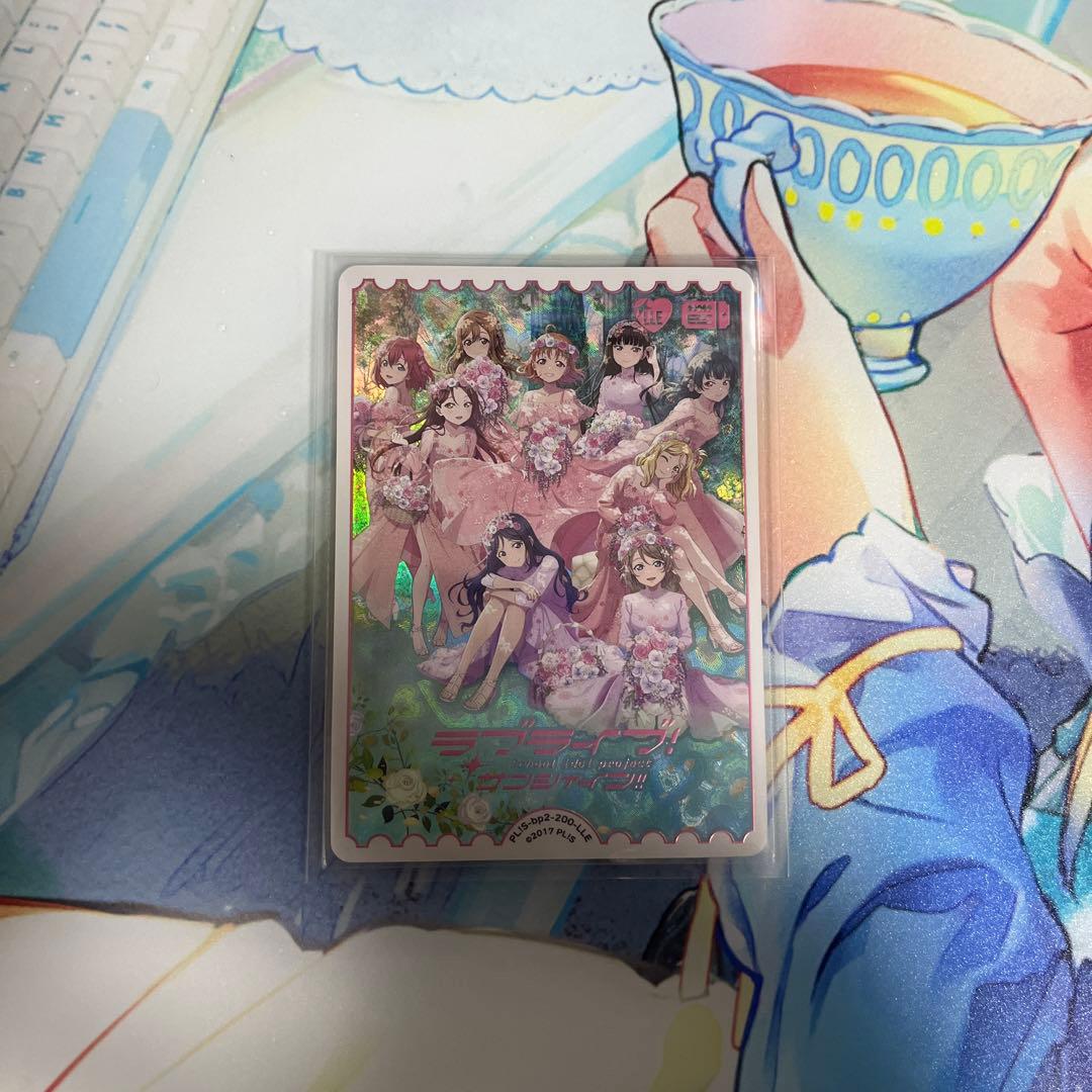 ラブカ NEXT STEP Aqours LLE