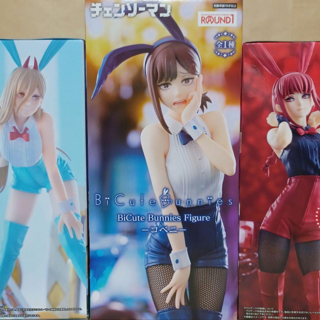 チェンソーマン マキマ パワー コベニ ビッキュートバニーフィギュア