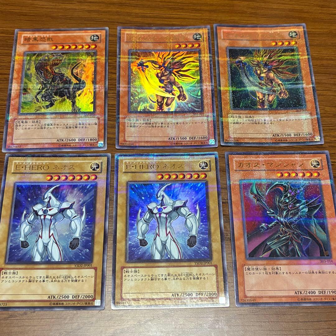 遊戯王 ウルトラパラレル まとめ売り - メルカリ