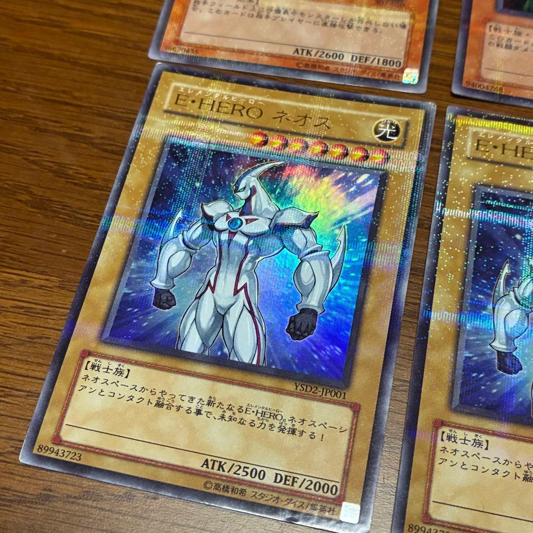 遊戯王 ウルトラパラレル まとめ売り - メルカリ