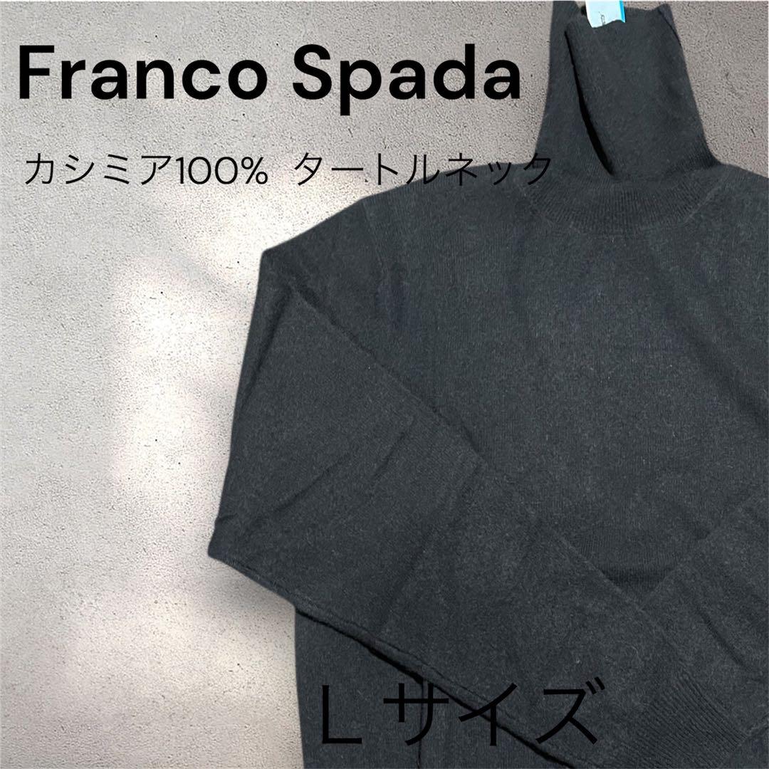 【Franco Spada】新品未使用 ネイビー カシミア100% タートル L フランコスパダショップ