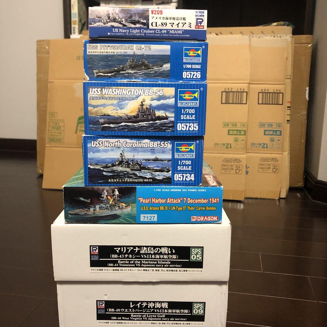 1/700米海軍艦船セット