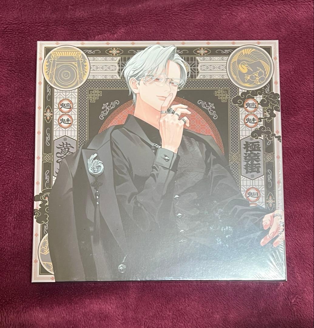 極楽街　近すぎて美しい極近店　黄泉 スペシャルボックス 極楽街』スペシャルボックスセット【近すぎて美しい極近店ver】夜