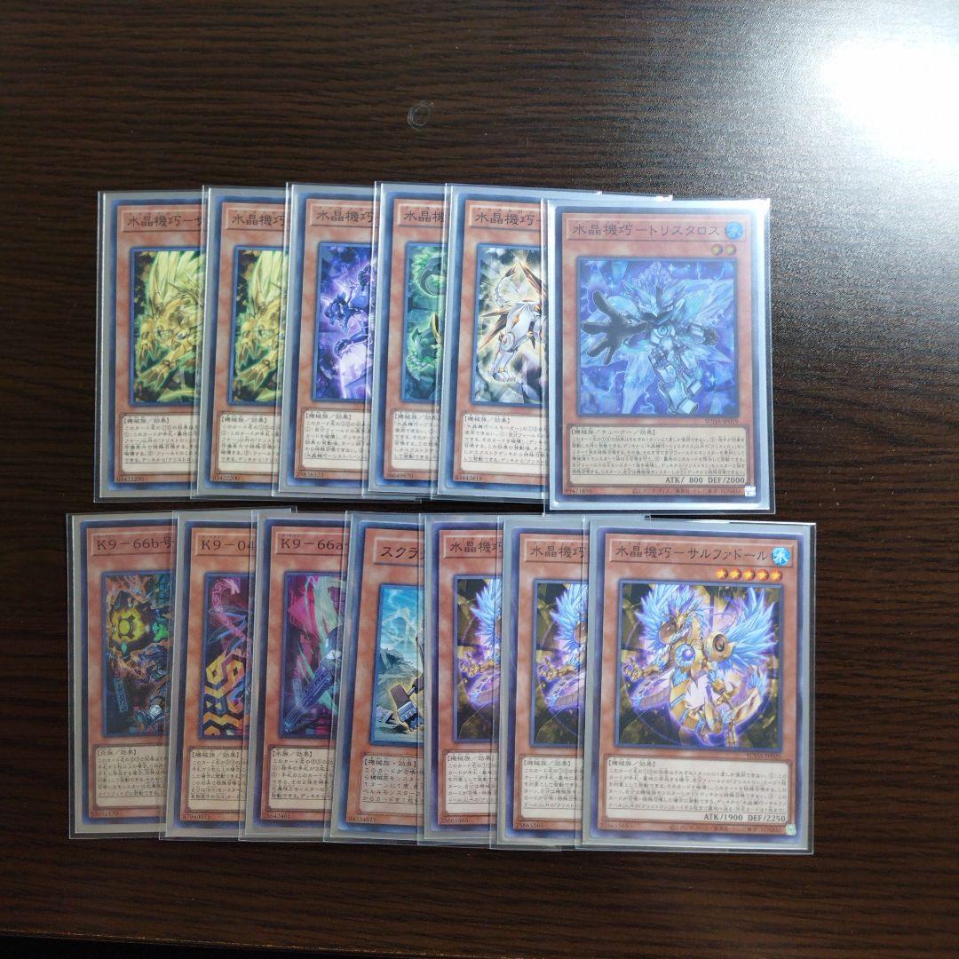 遊戯王【K9クリストロン】デッキ スリーブ付 c - メルカリ