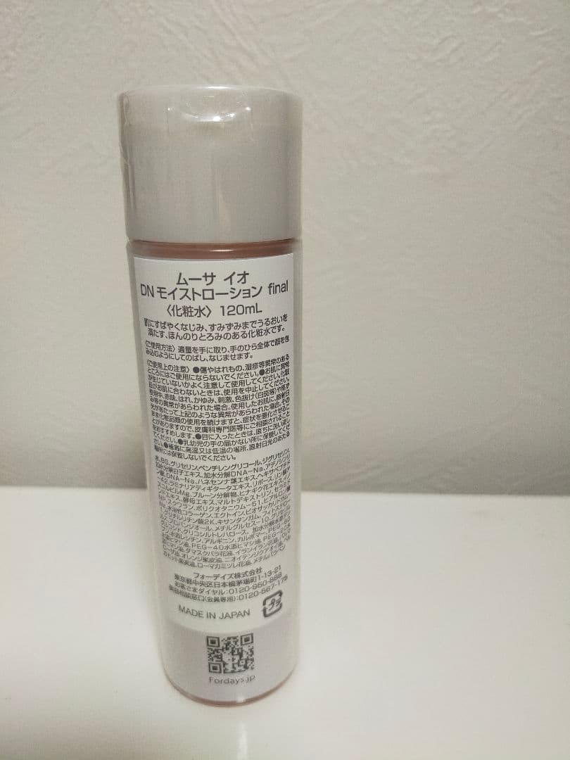 フォーデイズ ムーサイオ DN モイストローション final 120ml - メルカリ