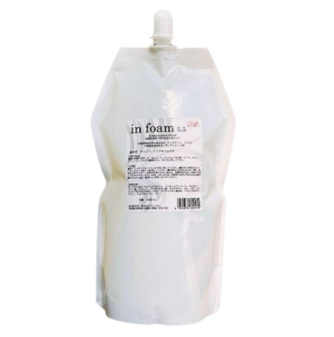 アルテマ　インフォーム1000m