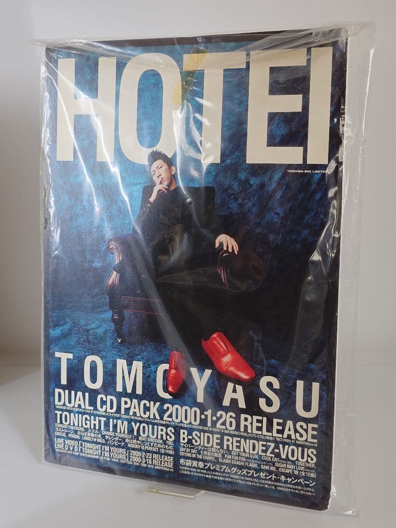 布袋寅泰 店頭用販促パネルスタンド POP CD告知 非売品 パネルスタンド】アルモード POPパネル用スタンド 2126 | 看板の激安