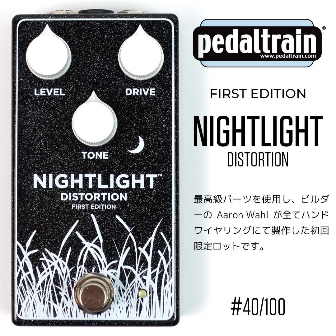 Pedaltrain Nightlight First Edition 限定品 pedaltrain Nightlight (限定 first edition) コンパクトエフェクター
