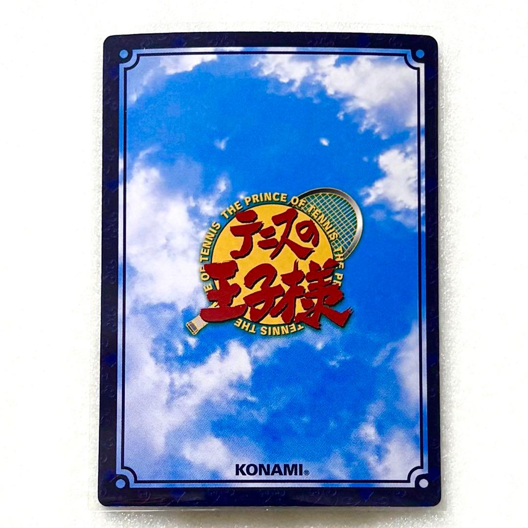 新テニスの王子様 テニプリ 不二周助 不二由美子 トレーディングカード