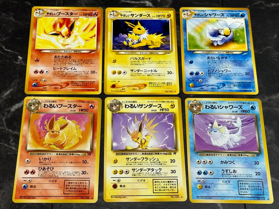 ポケモンカード ブラッキー エーフィ イーブイセット 16枚 旧裏