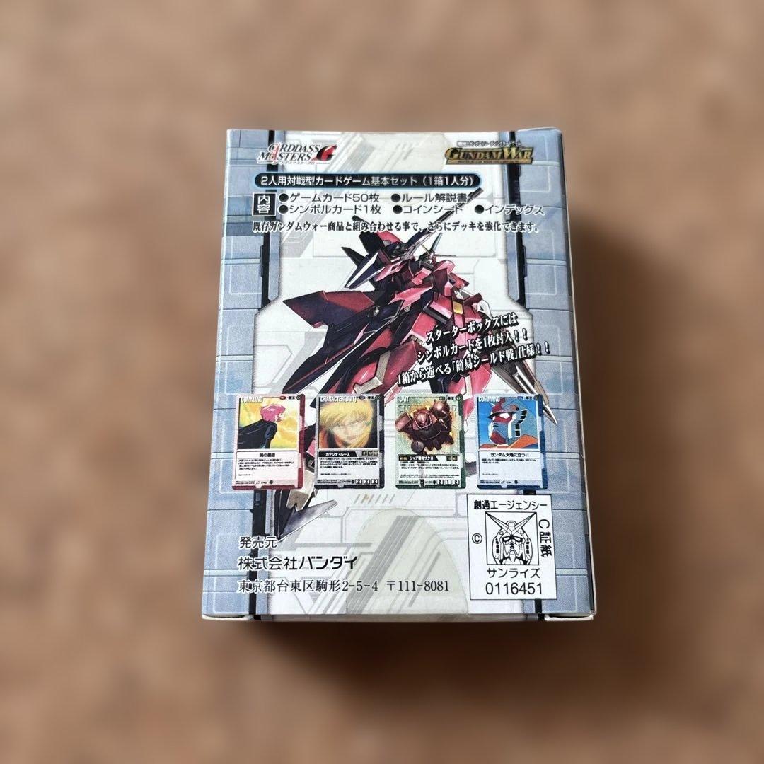 ガンダムウォー スターターボックス 刻の末裔 未開封 当時物 - メルカリ