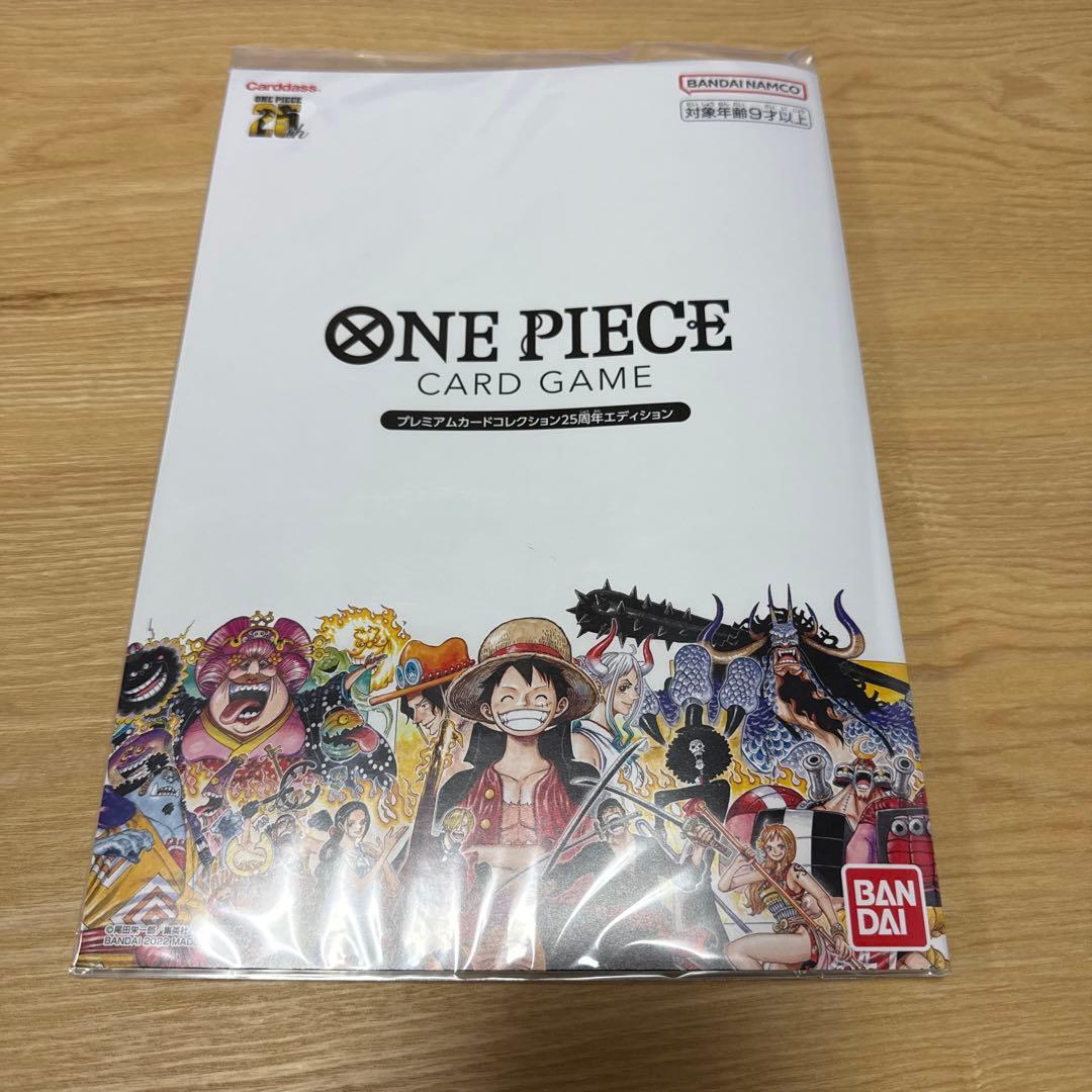 お*わ様 ワンピースカード　プレミアムカードコレクション　25周年エディション Amazon.co.jp: バンダイ (BANDAI) ONE PIECEカードゲームROMANCE DAWN