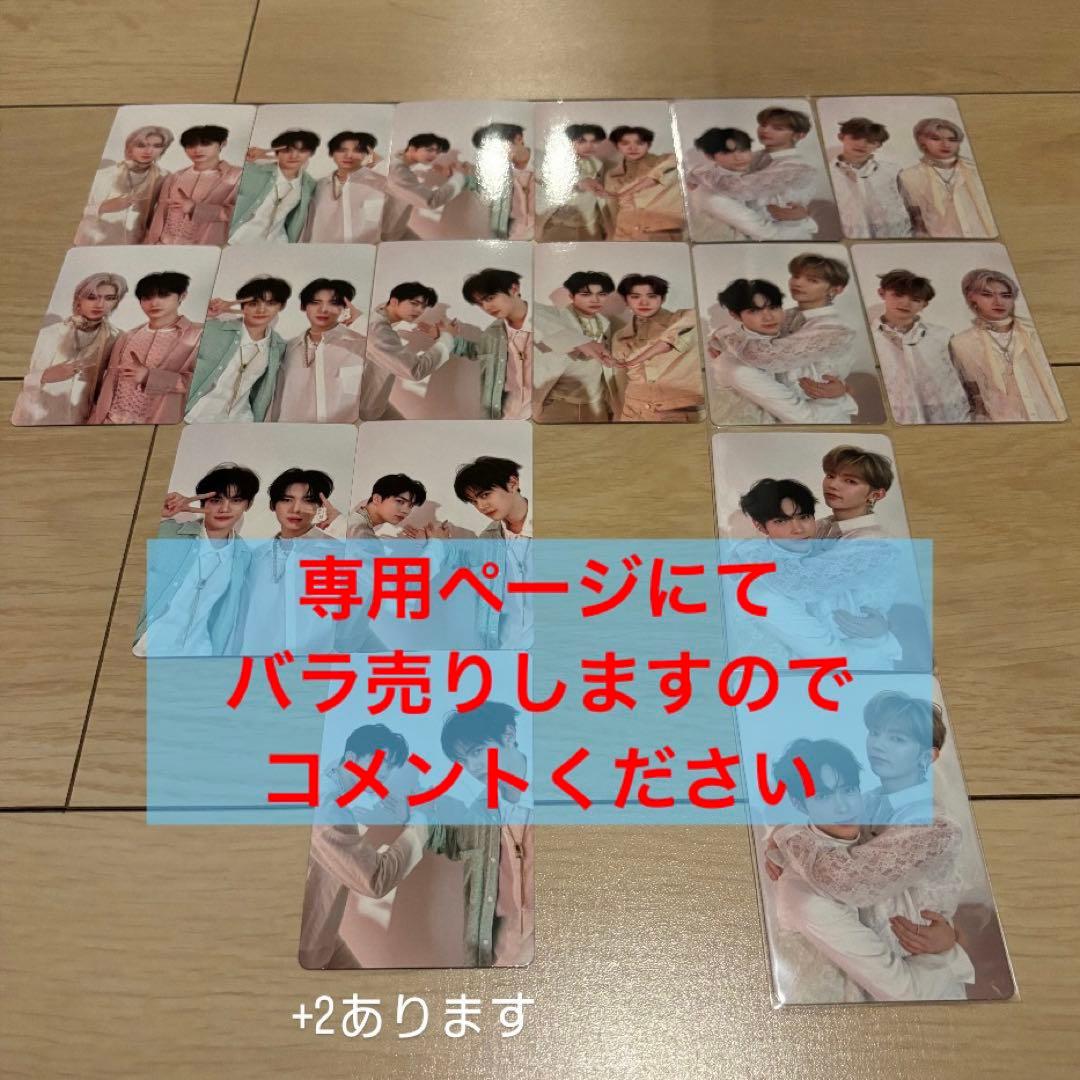 zerobaseone zb1 ゆらゆら 運命の花 ケミトレカ ZEROBASEONE | ゆらゆら -運命の花-