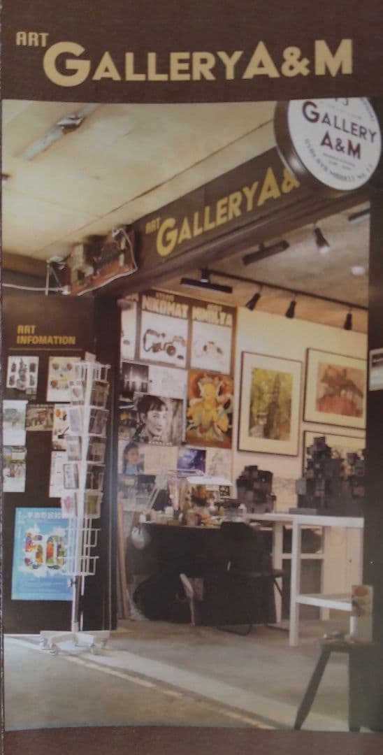 上海普安路図」巨匠 石田 歩 氏 - メルカリ