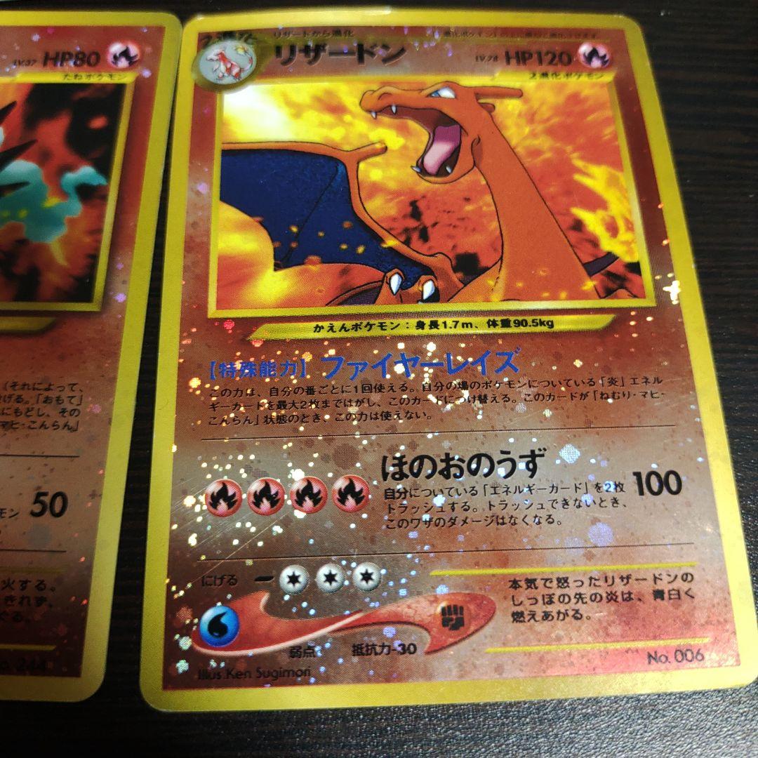 ポケモンカード旧裏のプレミアムファイル2 - メルカリ