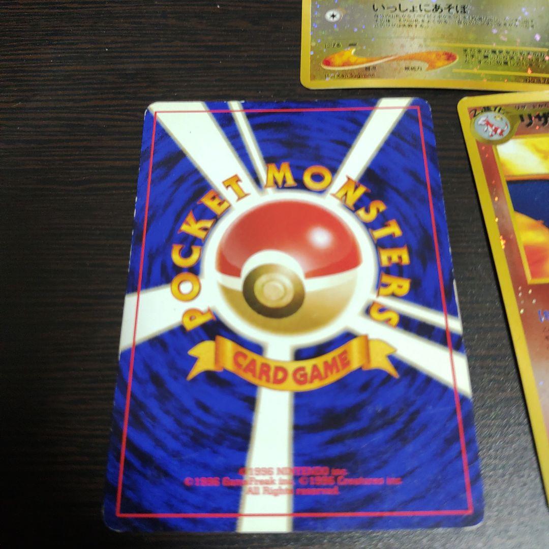 ポケモンカード旧裏のプレミアムファイル2 - メルカリ