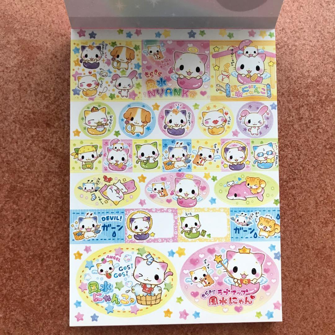 風水にゃんこ メモ帳 クーリア 平成レトロ レア ファンシー 当時物