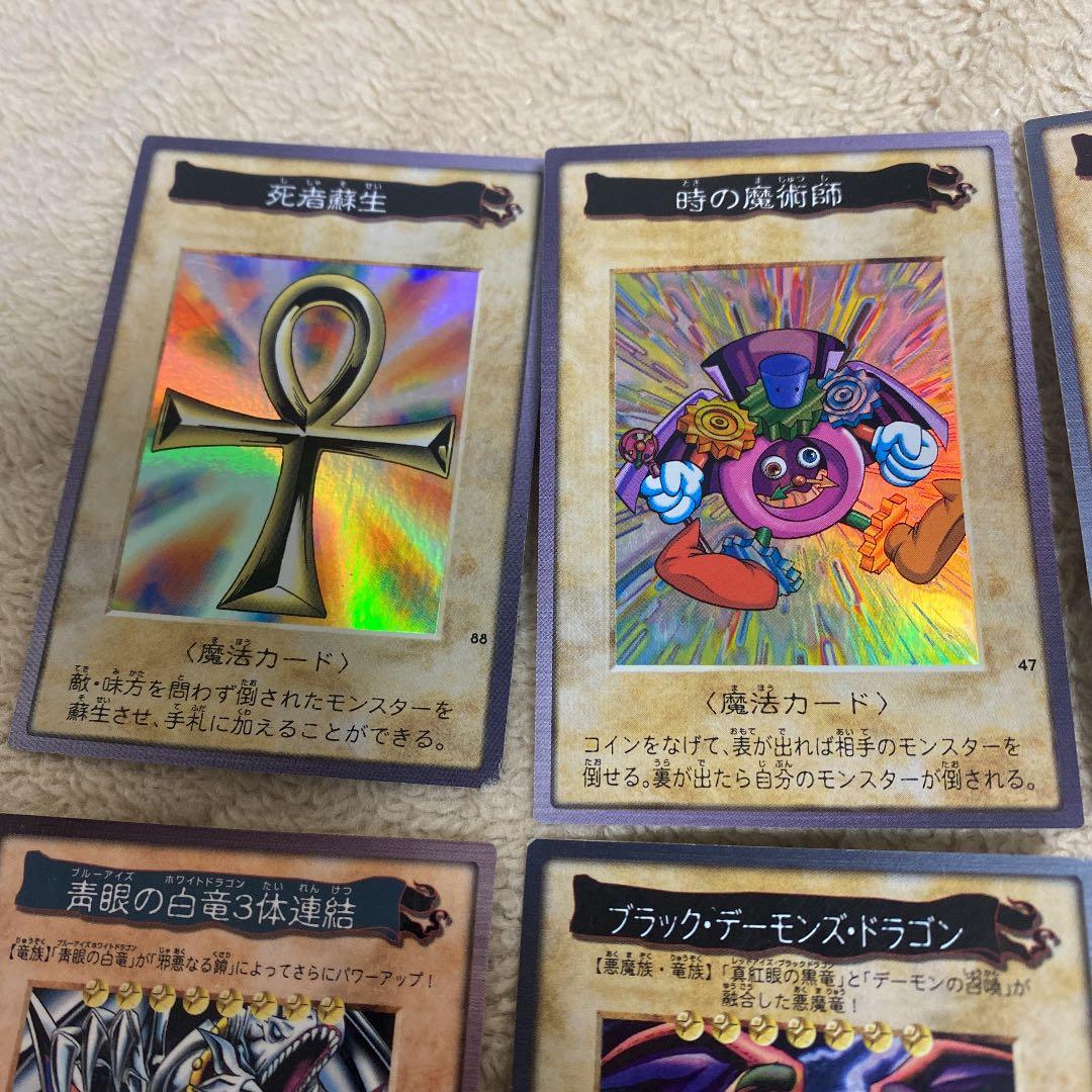 激レア】遊戯王 初期 バンダイ版 7枚セット - メルカリ