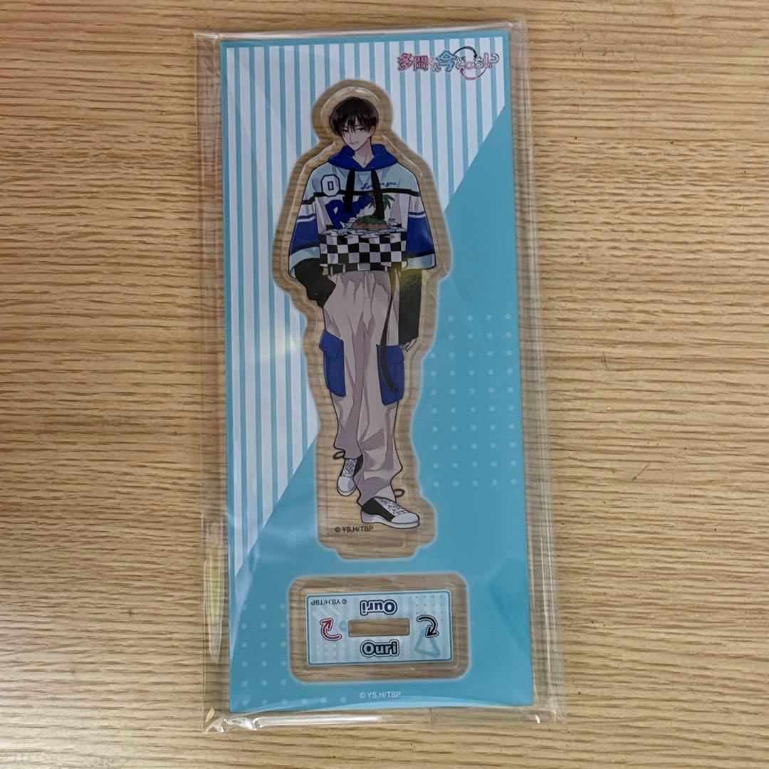 多聞くん今どっち！？ アクリルスタンド アクスタ 坂口桜利 - メルカリ