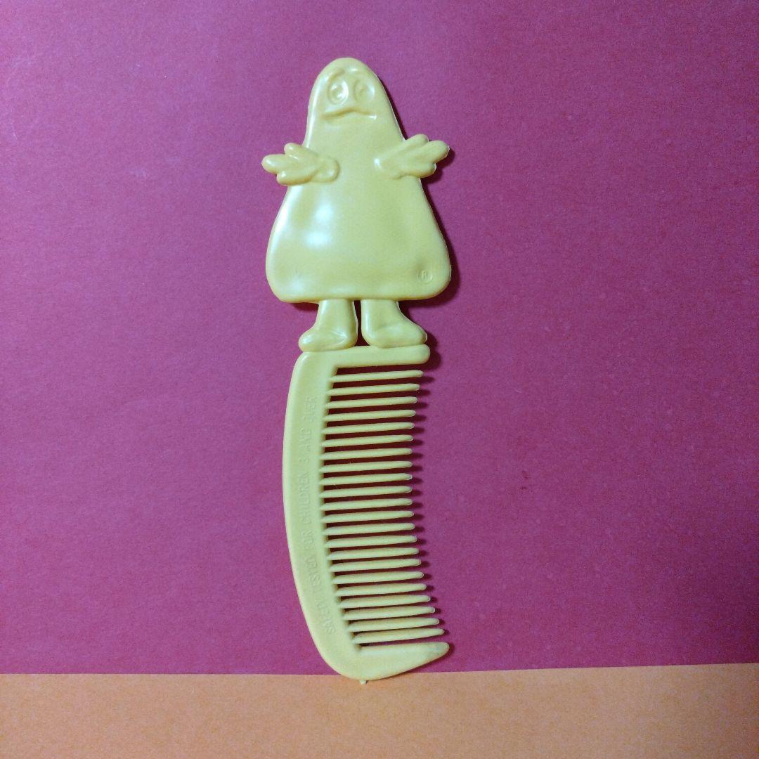 マクドナルド　グリマス　黄色　コーム　くし　レア　ミールトイ　1980年製