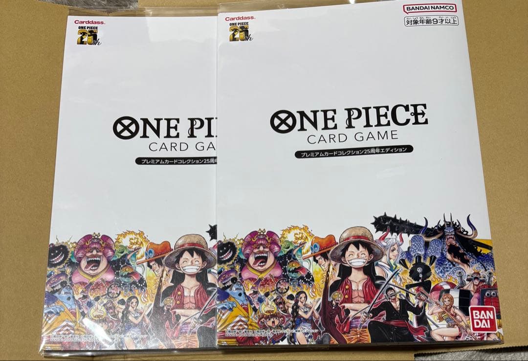 ワンピースプレミアムカードコレクション25周年エディション未開封 2冊