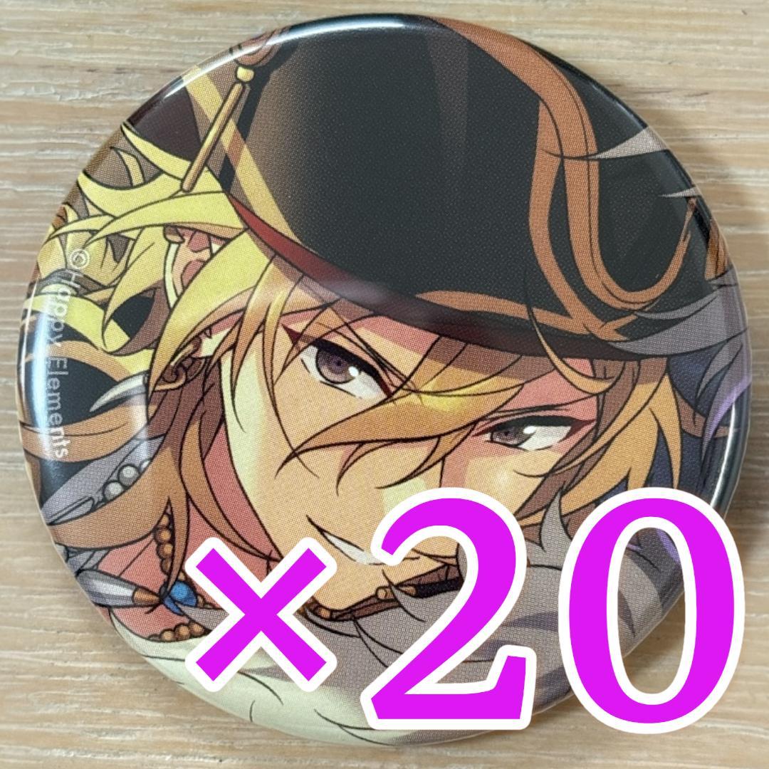 羽風薫 あんスタ コレクション缶バッジ 2025 Jul Idol 30個