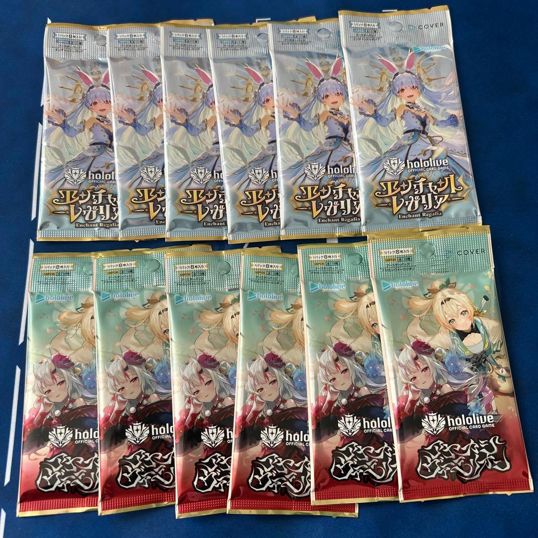 ホロカ アヤカシヴァーミリオン エンチャントレガリア - メルカリ