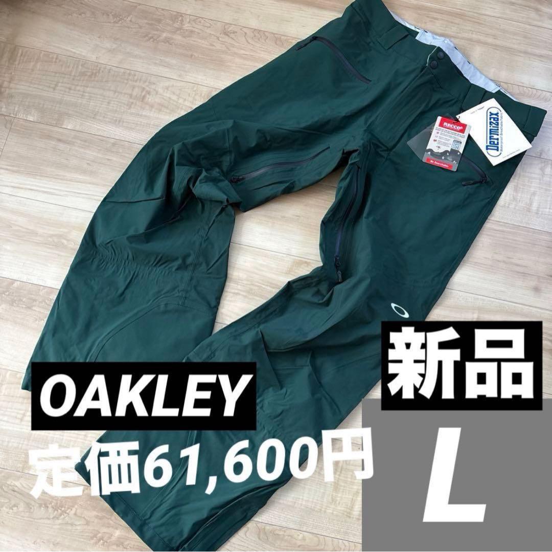 新品　オークリー　メンズ　スノーボードウェア　スキー　ウィンタースポーツ　L