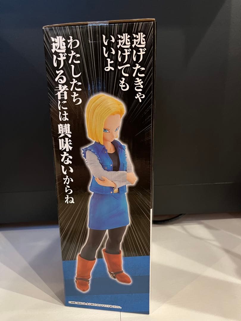 一番くじ ドラゴンボールEX C賞 MASTERLISE 人造人間18号 - メルカリ