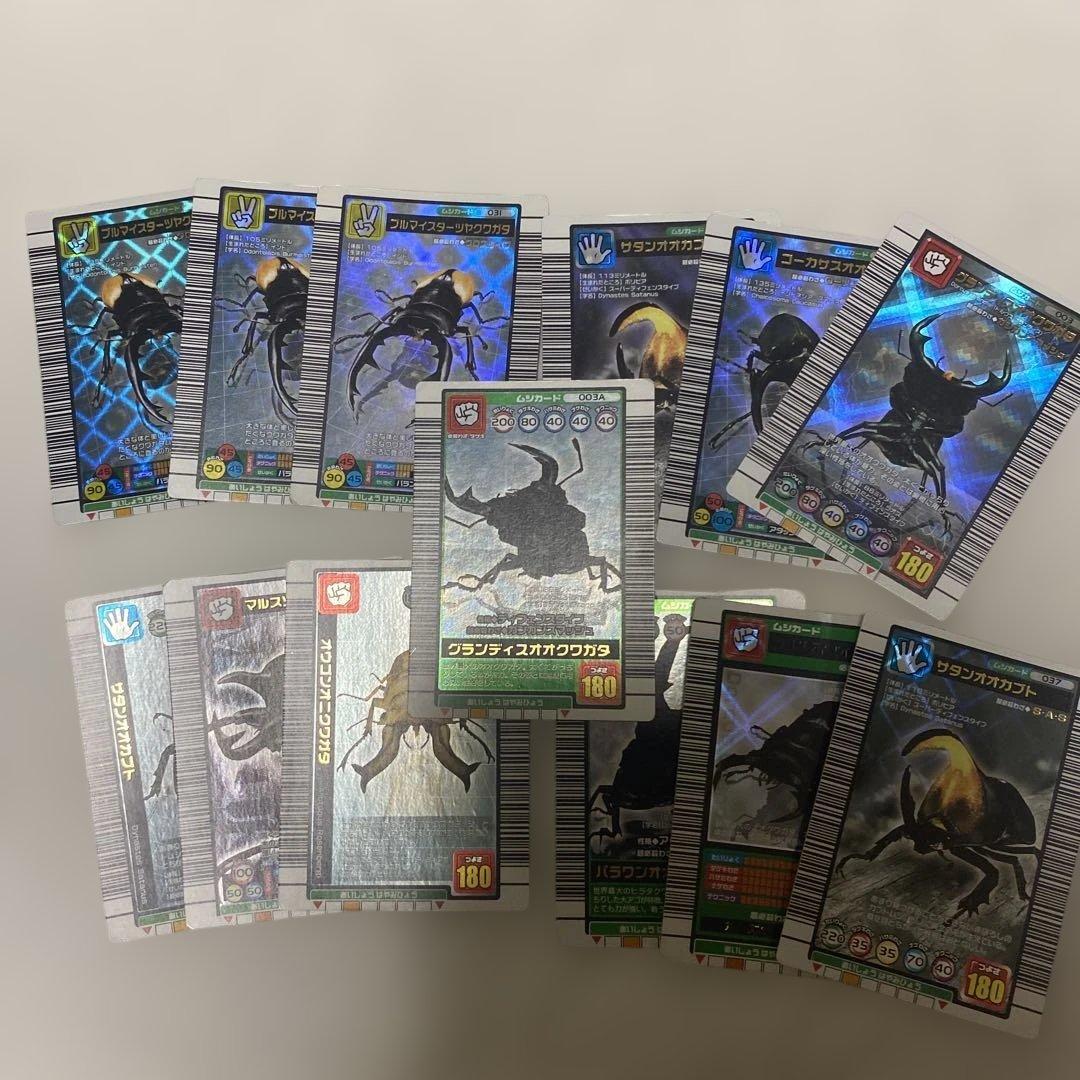 ムシキング　180のカード13枚　SEGA応募シールつき、
