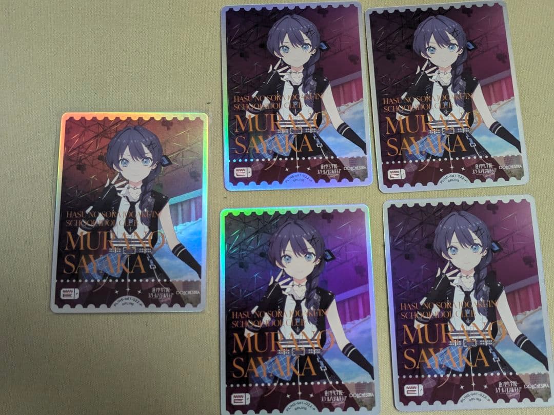 ラブカ 蓮ノ空 SD エネルギー PE 村野さやか 5枚 - メルカリ