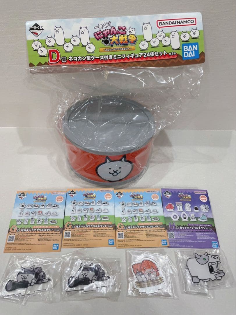 にゃんこ大戦争　Ｄ賞 ネコカン　型ケース付ミニフィギュア24体セット➕オマケ
