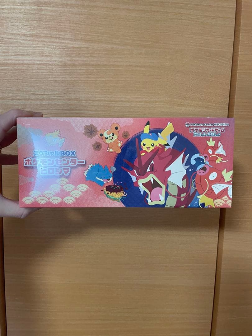 ポケモンセンターヒロシマ スペシャルBOX 【新品・未使用】