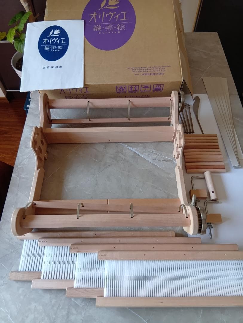 オリヴィエ　織・美・絵