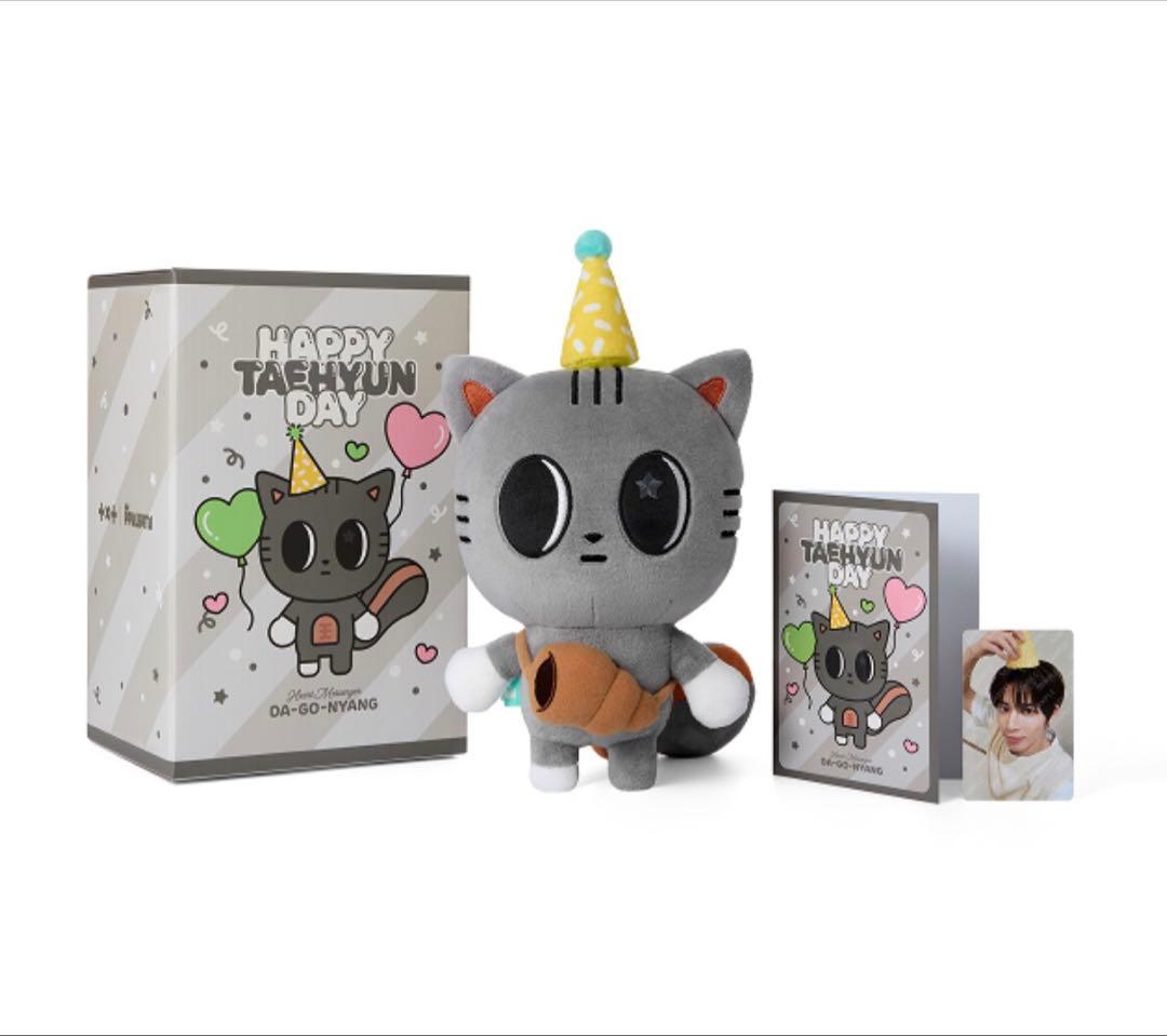 TXT テヒョン PPULBATU ダゴニャン センイル 誕生日 ぬいぐるみ - メルカリ